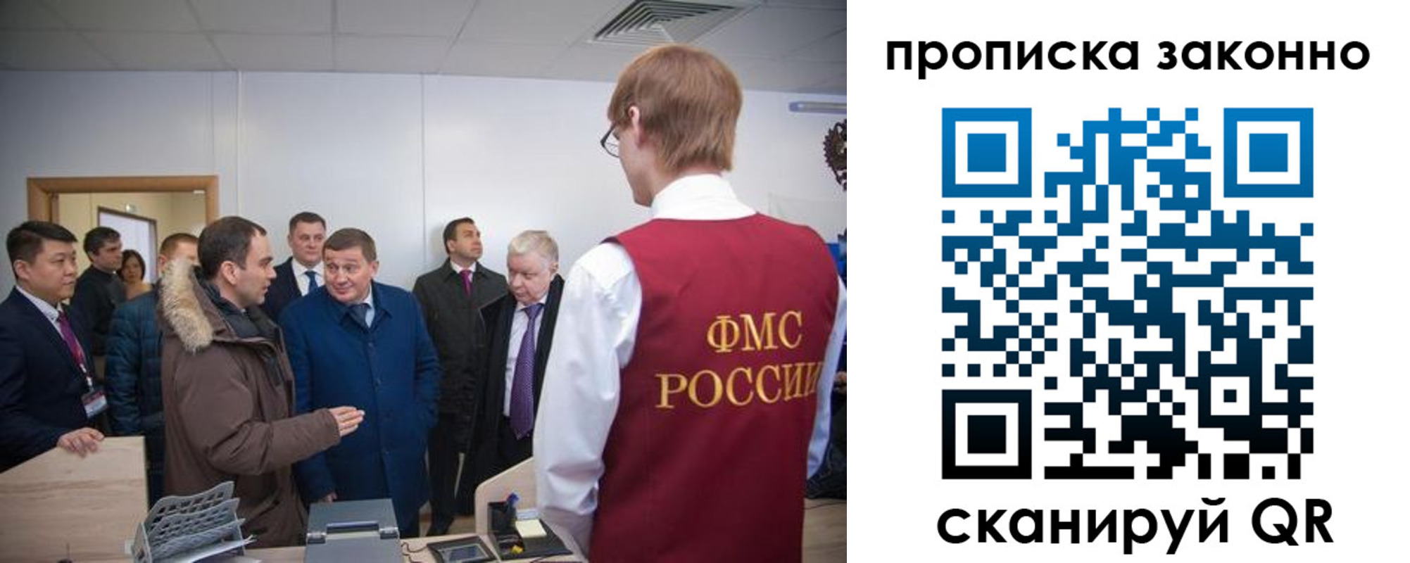 пропишу в квартире в Сахалинской области