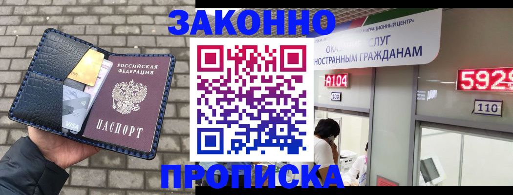 найти адрес прописки в Сахалинской области