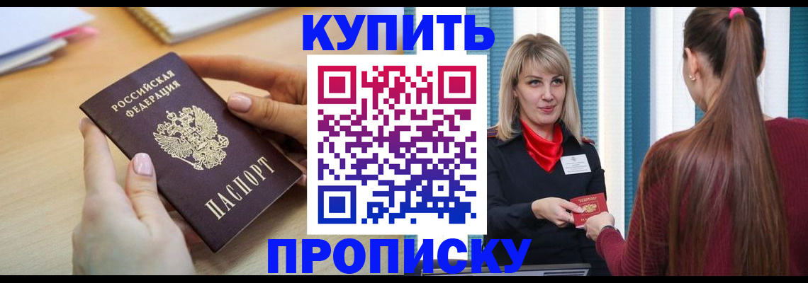 форма 3 в Сахалинской области