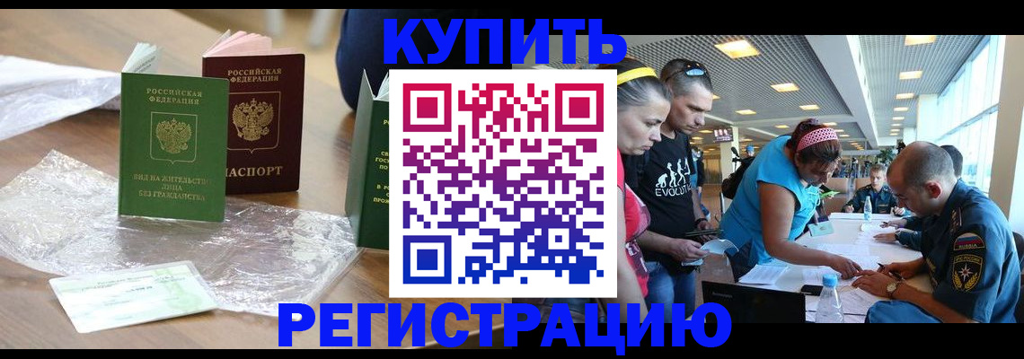 временная регистрация госуслуги в Сахалинской области